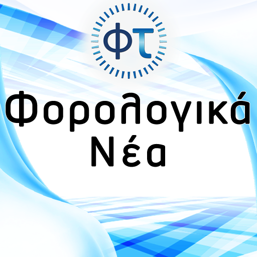 notification icon